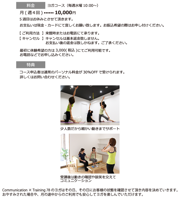 �X�|�[�c�W���ł̃��K�����@��q